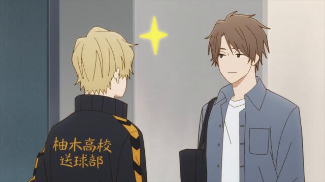 [ bg sub ] Cool Doji Danshi 12