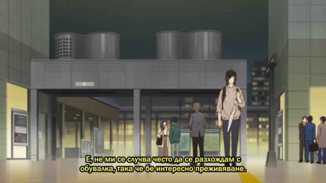 [ bg sub ] Cool Doji Danshi 17