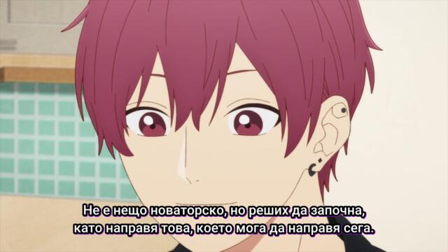 [ bg sub ] Cool Doji Danshi 21