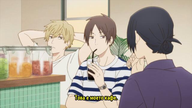 [ bg sub ] Cool Doji Danshi 22