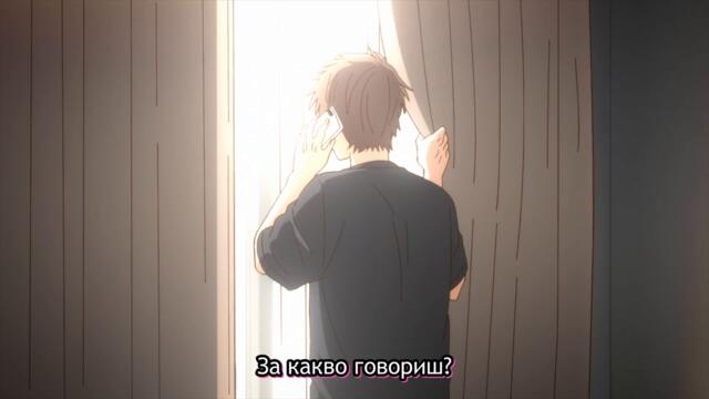 [ bg sub ] Cool Doji Danshi 23