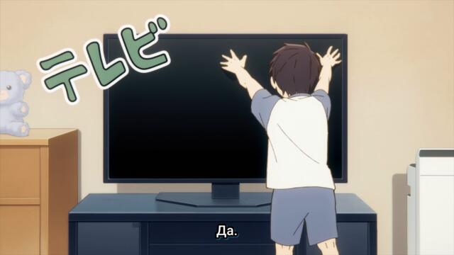 [ bg sub ] Cool Doji Danshi 24 [final]