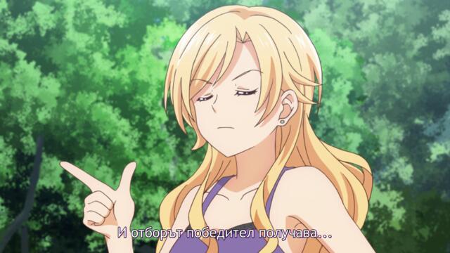 [ bg sub ] Tachibanakan Triangle 06