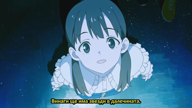 [ Bg Sub ] Ichiban Chikakute Tooi Hoshi