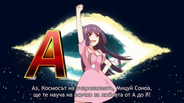 [ bg sub ] Tachibanakan Triangle 08