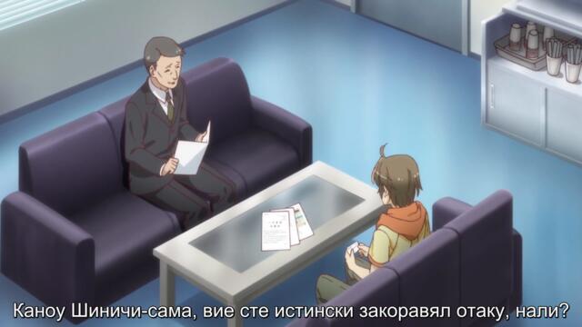 [ bg sub ] Outbreak Company 01