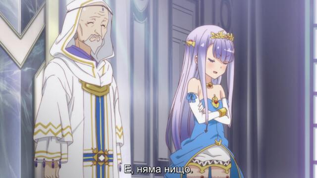 [ bg sub ] Outbreak Company 02