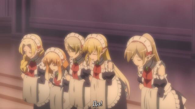 [ bg sub ] Outbreak Company 08