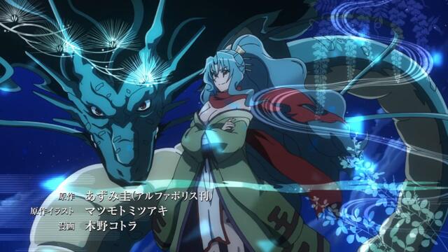 [ bg sub ] Tsuki ga Michibiku Isekai Douchuu S1 01