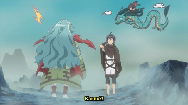 [ bg sub ] Tsuki ga Michibiku Isekai Douchuu S1 02