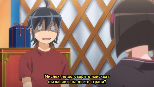 [ bg sub ] Tsuki ga Michibiku Isekai Douchuu S1 03