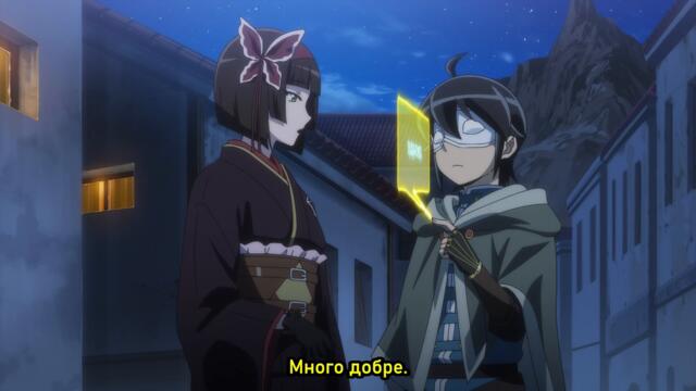 [ bg sub ] Tsuki ga Michibiku Isekai Douchuu S1 04