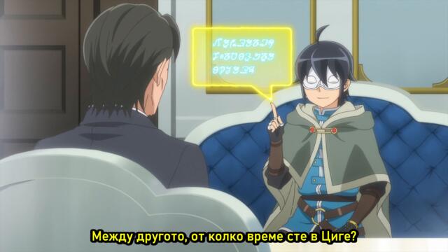 [ bg sub ] Tsuki ga Michibiku Isekai Douchuu S1 06