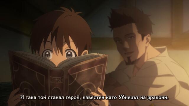 [ bg sub ] I Parry Everything 08