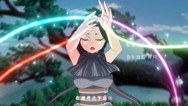 [ bg sub ] Wu Nao Monu 11