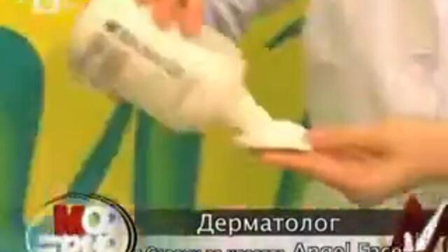 Angel Face в предаването Модерно по БТВ