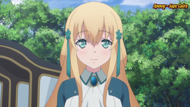 [ Bg Sub ] Maou Gun Saikyou no Majutsushi wa Ningen datta 10