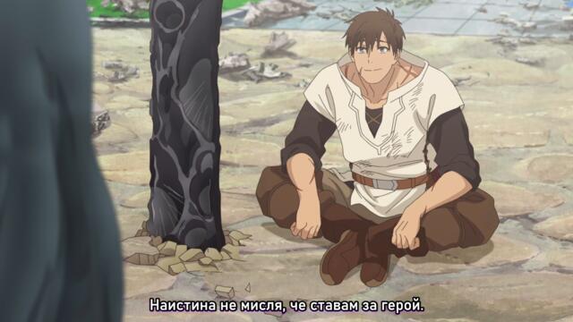 [ bg sub ] I Parry Everything 09