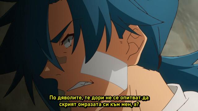 [ bg sub ] Meikyuu Black Company 02