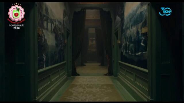 Тайната градина (2020) (бг аудио) (част 4) TV Rip NOVA 31.08.2024