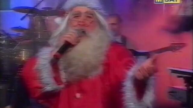 Прасета,прасета всичките прасета на мезета- MSAT 28.12.1999г.