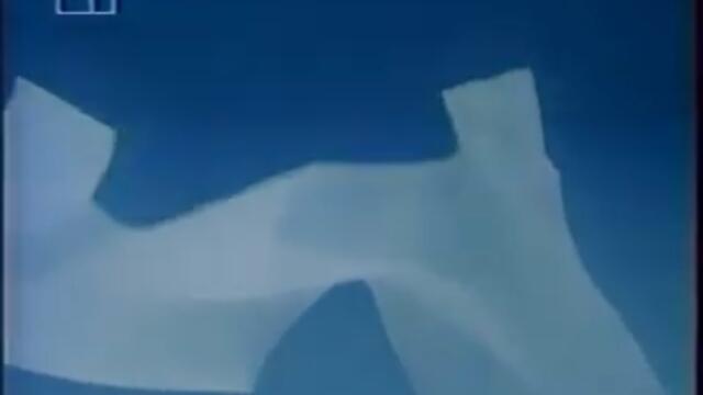 БНТ-Канал 1- Рекламен блок (22.02.1994г.)