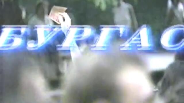 БНТ-Канал 1- 30 години Щурци (1998)