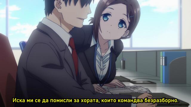 [ bg sub ] Getsuyoubi no Tawawa 02