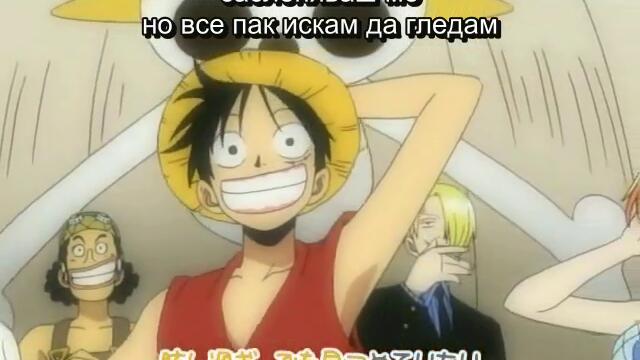 One Piece Episode 106 Бг Субс