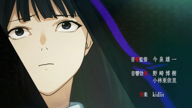 [ bg sub ] Kankin Kuiki Level X 01