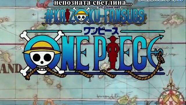 One Piece Episode 125 Бг Субс