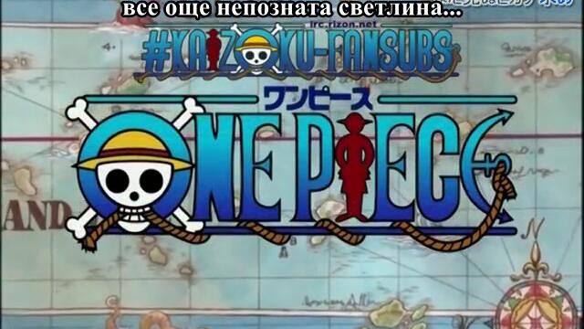 One Piece Episode 142 Бг Субс