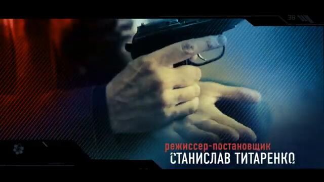 ПРЕДАТЕЛЬ! СЕРИЯ 6 ! 2012  БОЕВИК, ТРИЛЛЕР, КРИМИНАЛ, ДЕТЕКТИВ! СЕРИАЛ