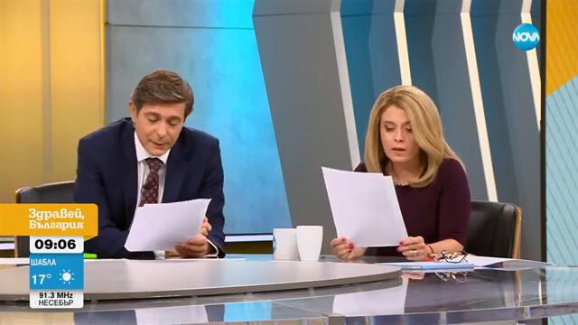 Българската следа в електронните спортове: Кой е Димитър Стаев? - Здравей, България (05.09.2024)