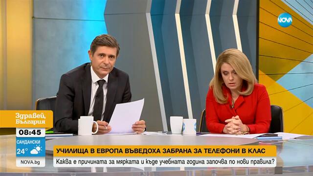 Европейски училища масово забраняват употребата на телефони в клас