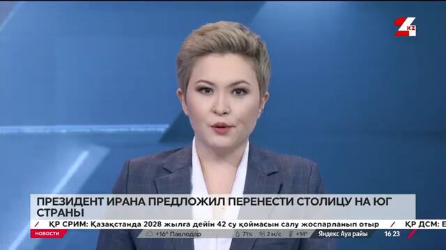 Президент Ирана предложил перенести столицу на юг страны