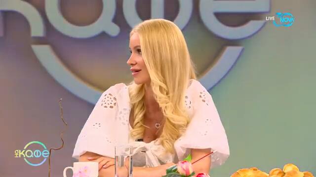 „Бриджъртън“ парти - как Джей Ло отпразнува рождения си ден? - „На кафе“ (26.07.2024)