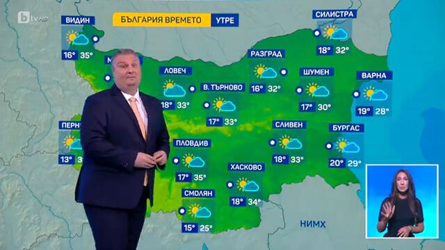 BTV Времето (02.09.2024 г. – централна емисия)