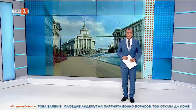 Бойко Борисов  Отдавна съм се позиционирал като първа сила, ДПС никога не са ме подкрепяли