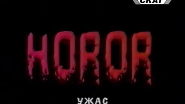 СИГНАЛНО ЖЪЛТО, на прицел - КАМЕЛИЯ ТОДОРОВА, ИВО ИНДЖЕВ, ДОНИ И НЕТИ, РЕНИ, епизод 31