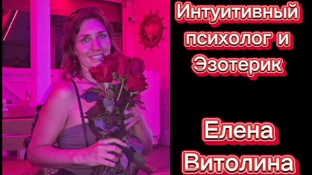 Новолуние в канун затмения3 сентября 2024. Как справится с противостоянием планет. Чистка украшений