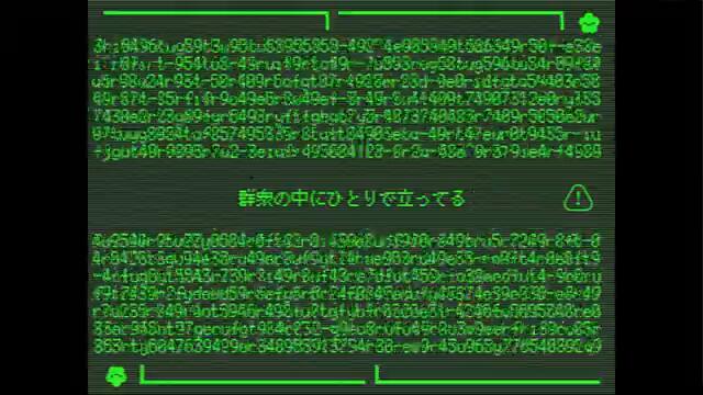 Cö shu Nie 「Where I Belong」 Lyric Video