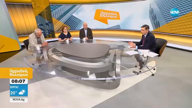 Редовно правителство или предсрочен вот: Какво е решението на политическата криза