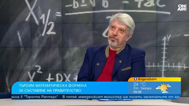 Проф. Витанов: За президента е изгодно да няма правителство, ключа го държи Борисов