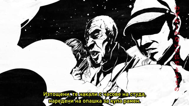 [ Bg Sub ] Samurai Noodles - The Originator