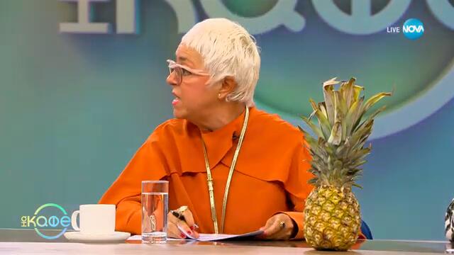 Медицина - произведоха какпки за очи, които заменят очилата и контактните лещи - „На кафе“