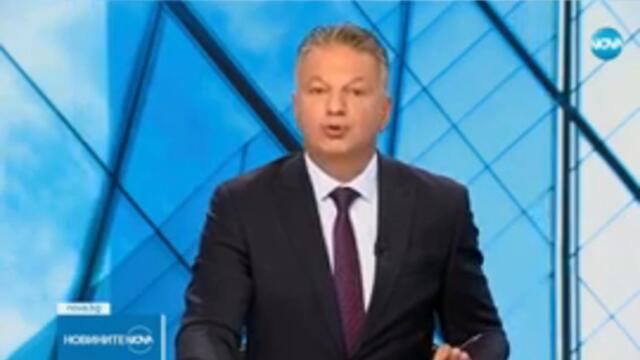 Промени за новите шофьори в България #novinitenanova #novatv #шофьор #българия #промяна