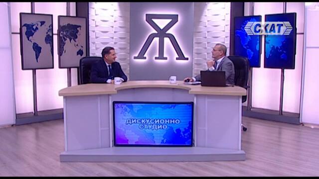 Борислав Цеков: Губи ли Тръмп инерция? В България - още от същото или "Октомврийска революция"?