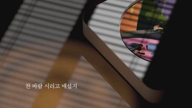 [Official Audio] PATEKO - 말하지 않아도 (feat. Heize, Dynamic Duo)