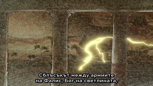 [ bg sub ] Record of Lodoss War 01